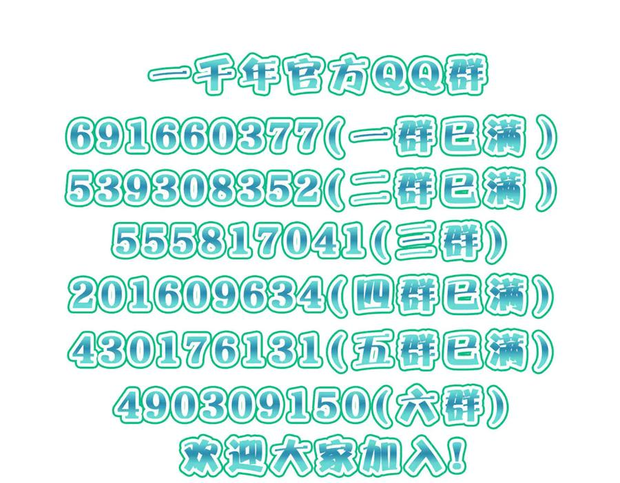 404 第156页