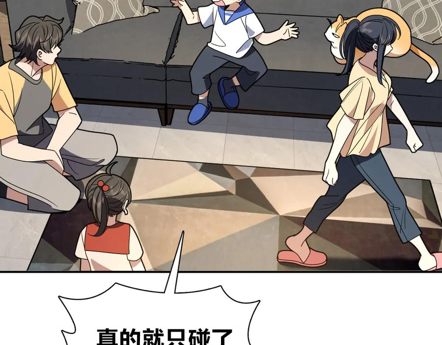 405 第12页