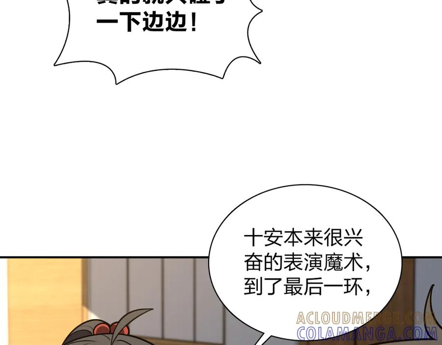 405 第13页