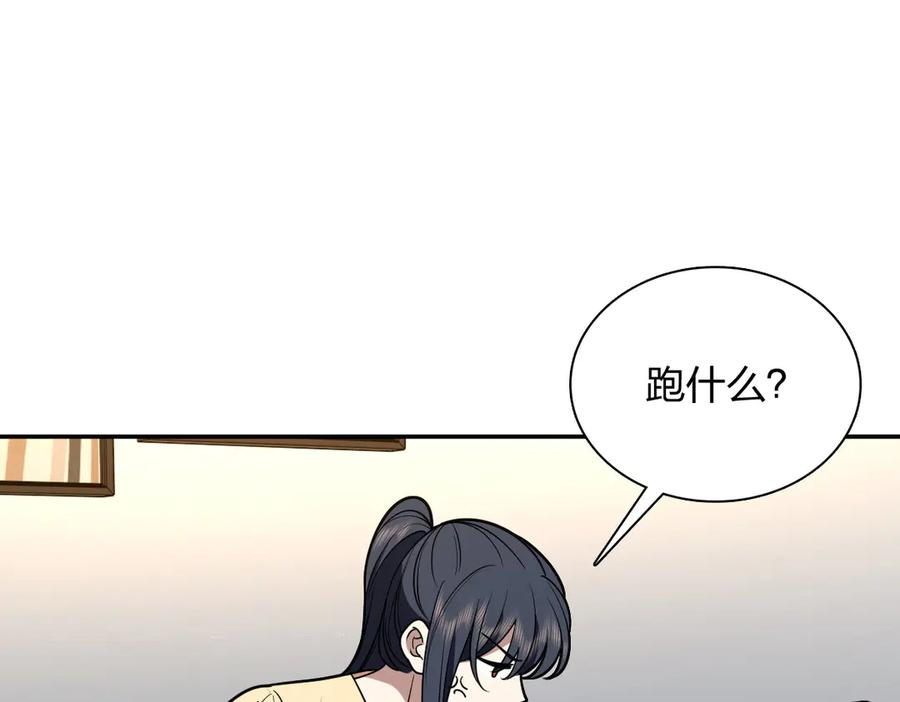 405 第36页