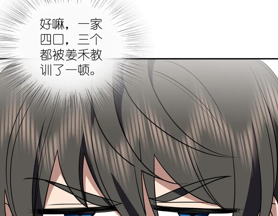 405 第59页
