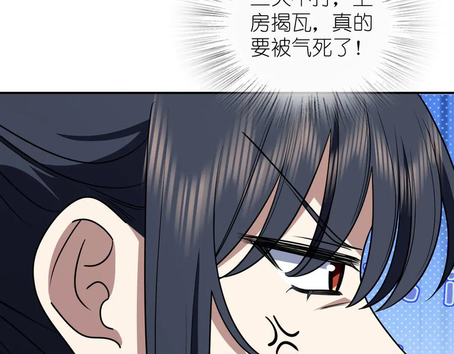 405 第71页