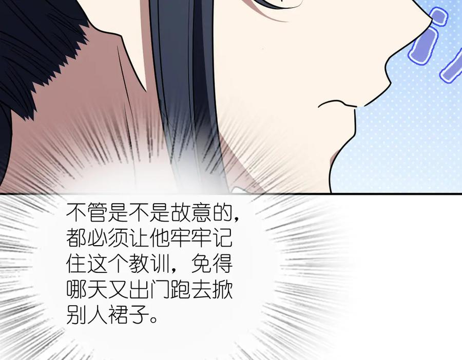 405 第72页