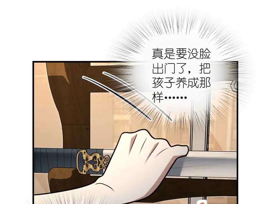 405 第74页
