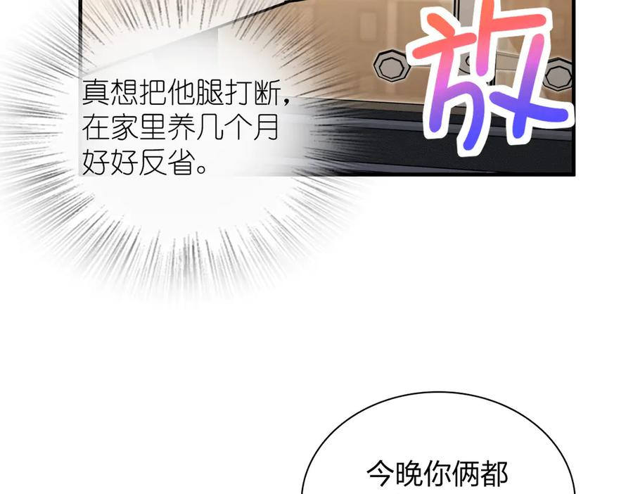 405 第75页