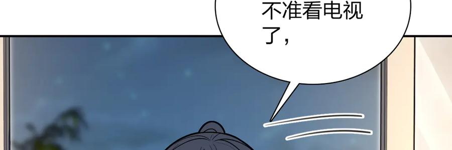 405 第76页