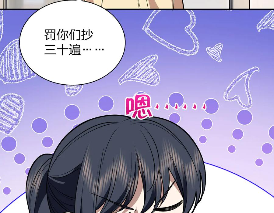 405 第78页