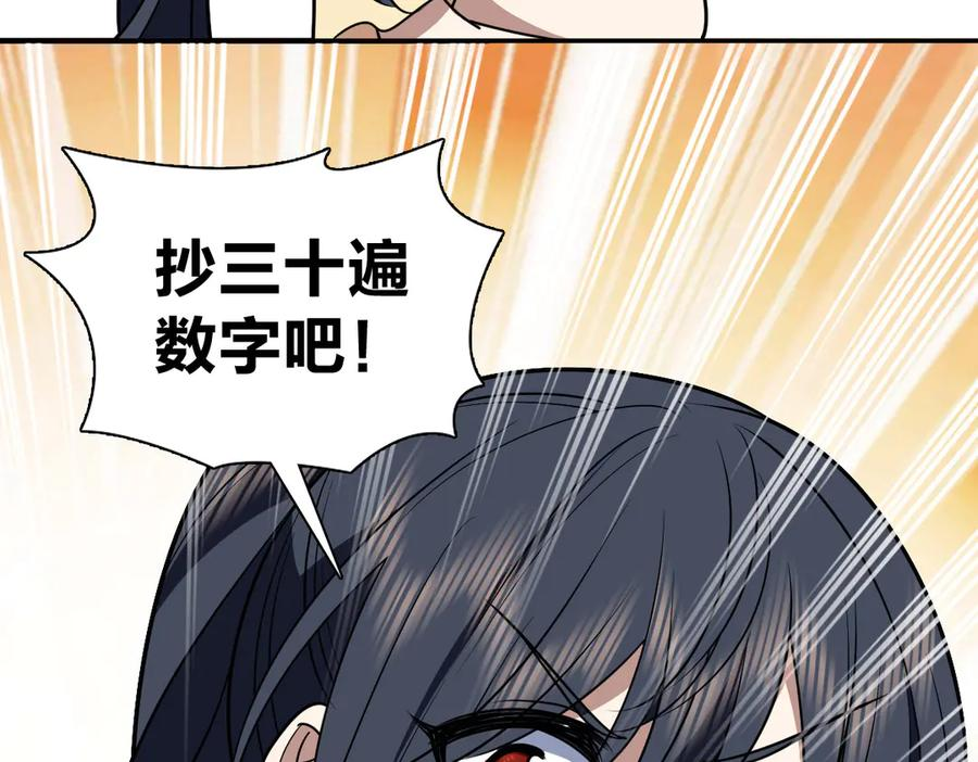 405 第80页