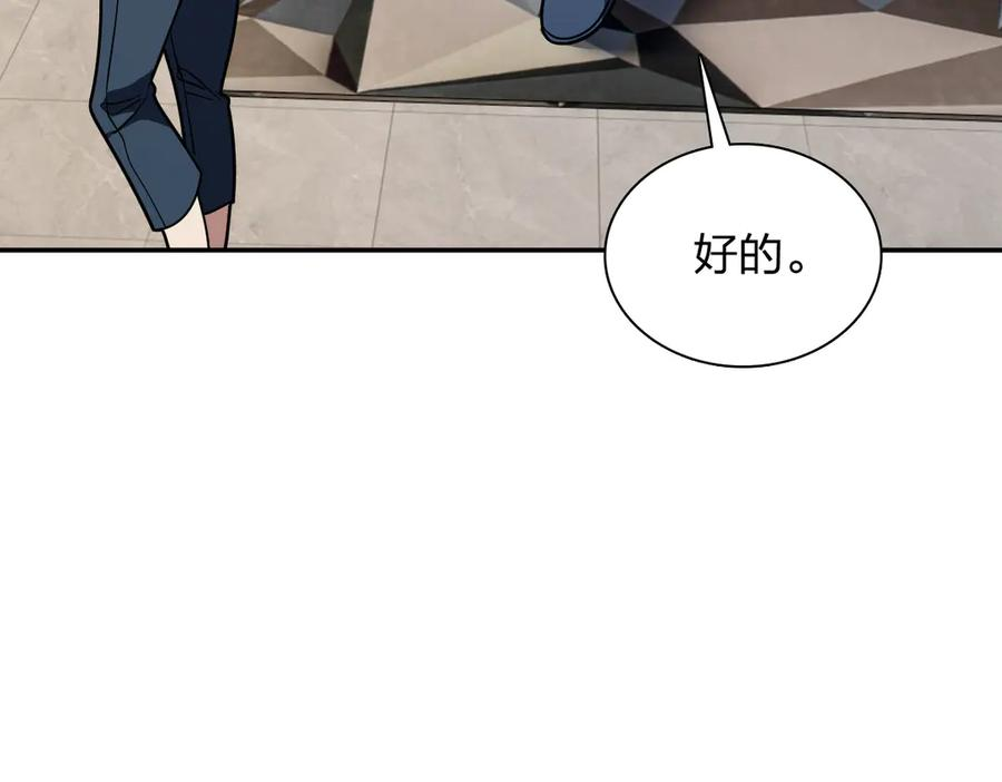 405 第86页