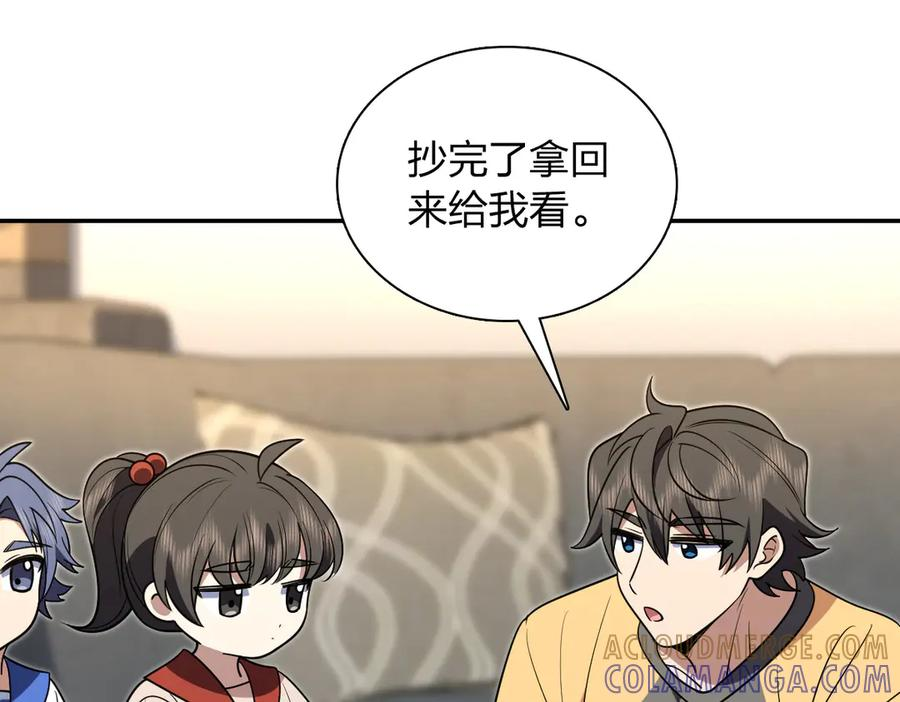 405 第89页