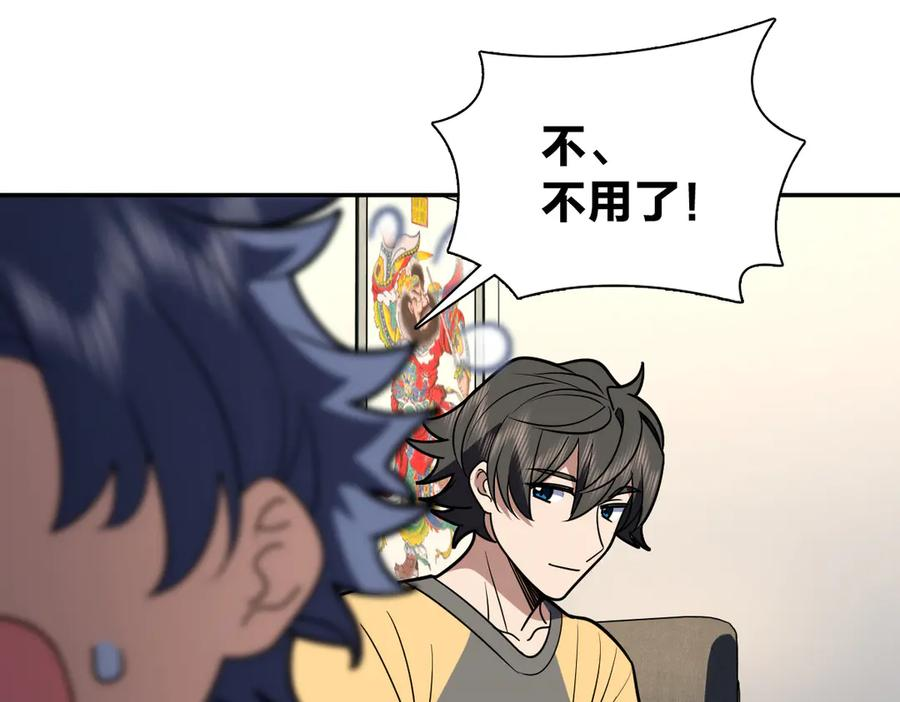405 第106页