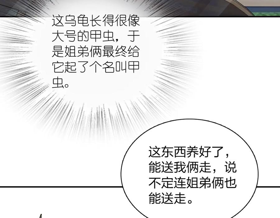 405 第111页