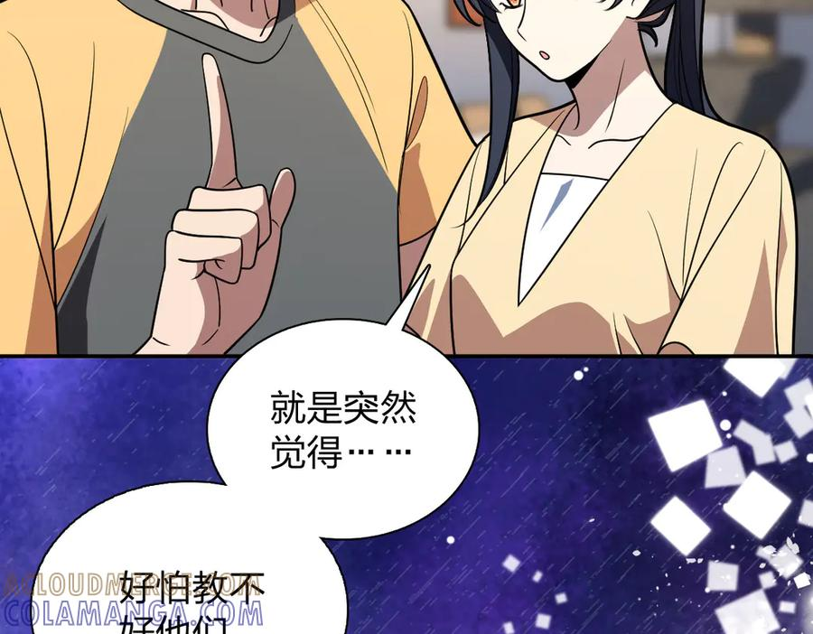 405 第121页