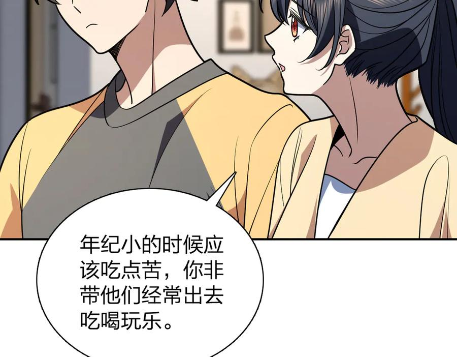 405 第136页