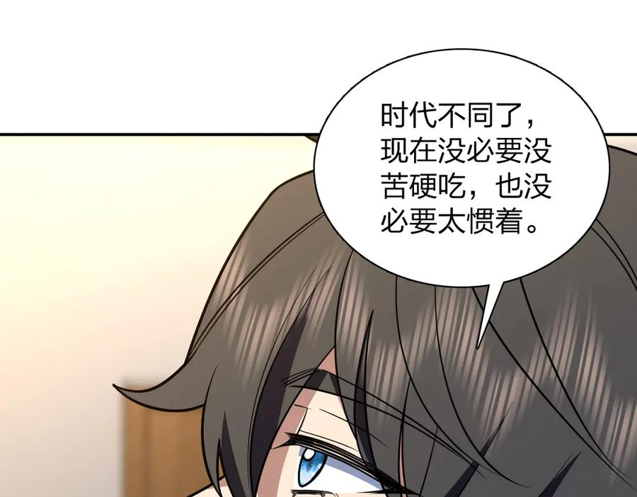 405 第138页
