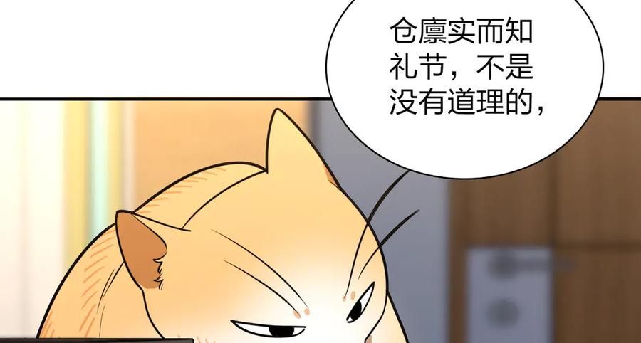 405 第142页