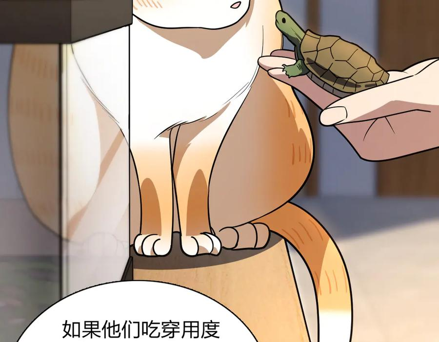 405 第143页