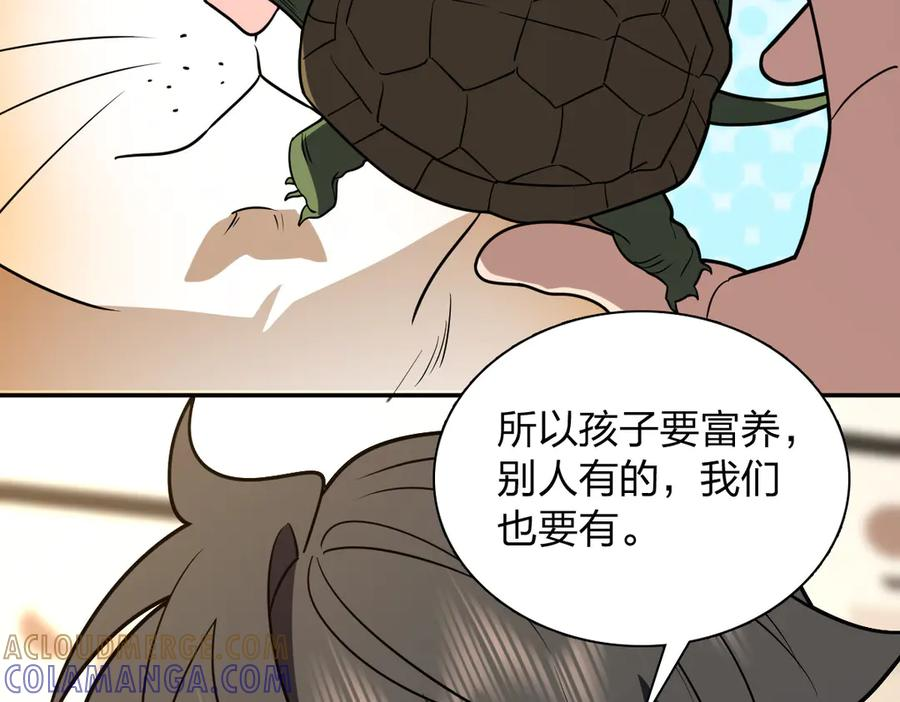 405 第145页