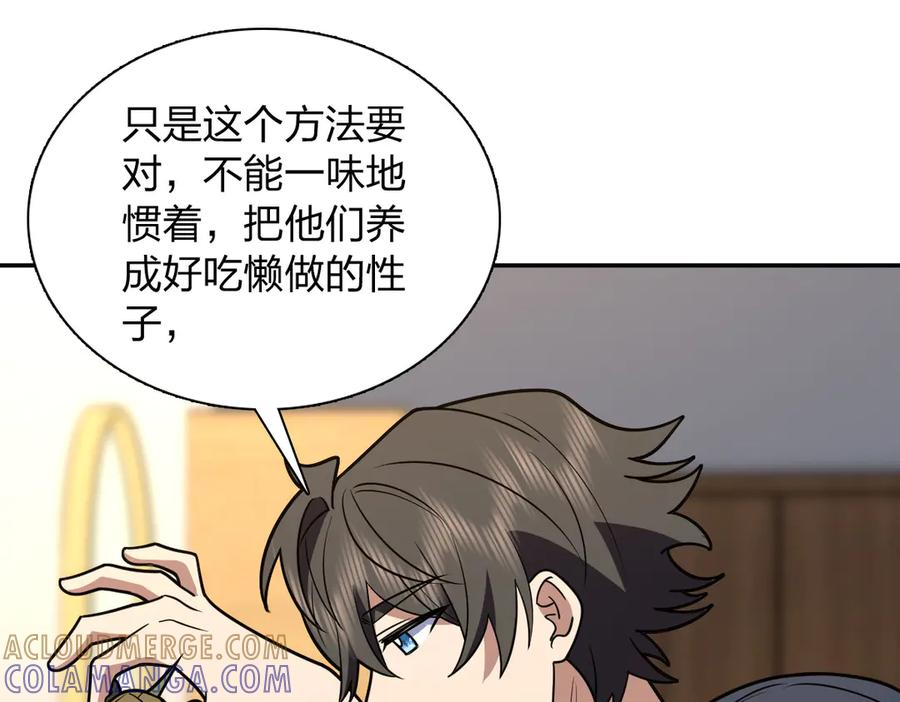 405 第149页