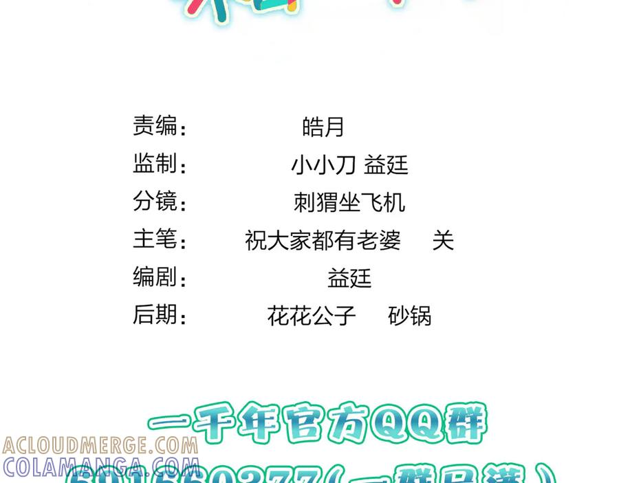 405 第157页
