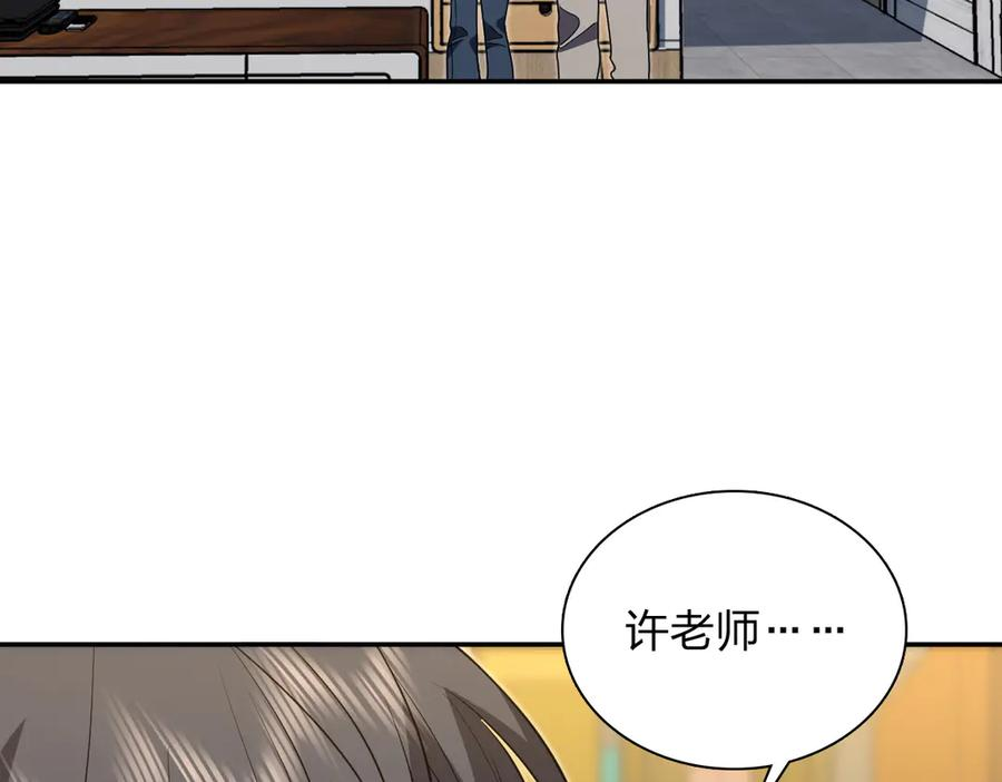 406 第4页