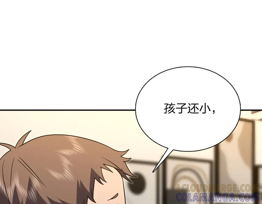 406 第21页