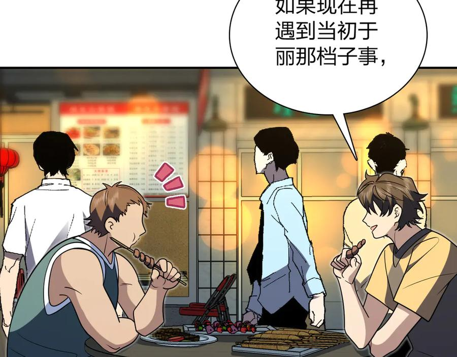 406 第58页