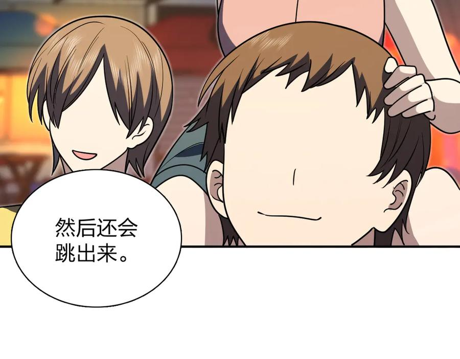 406 第67页