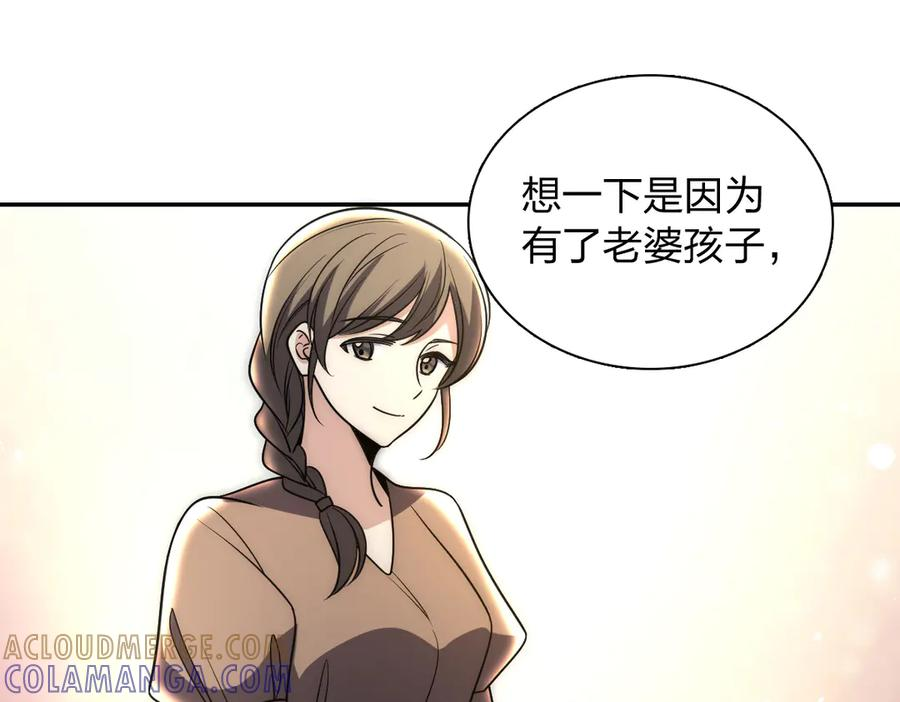 406 第69页