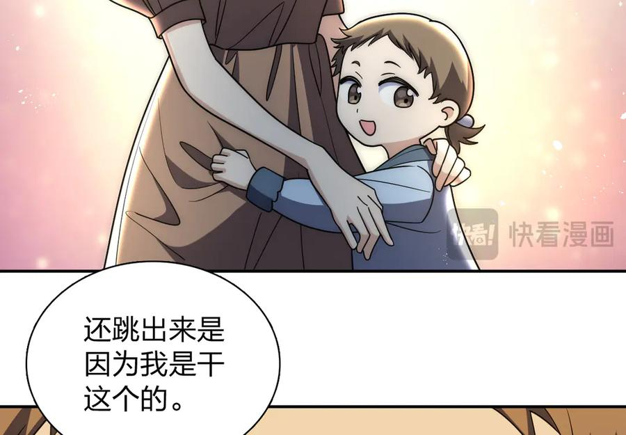 406 第70页