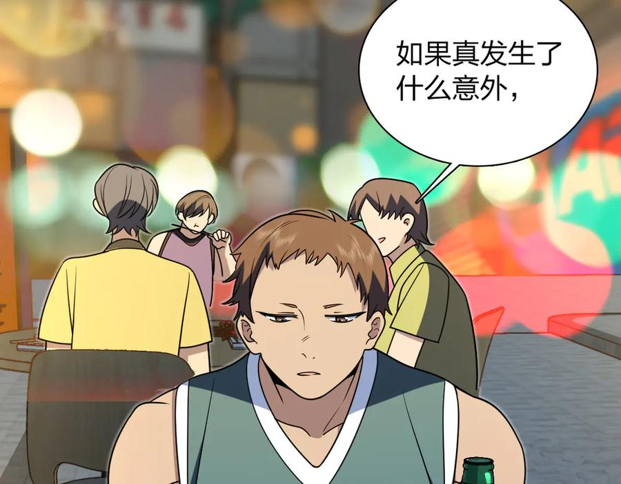 406 第72页
