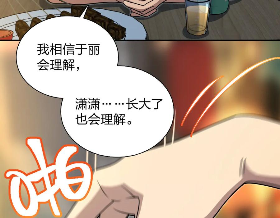 406 第74页