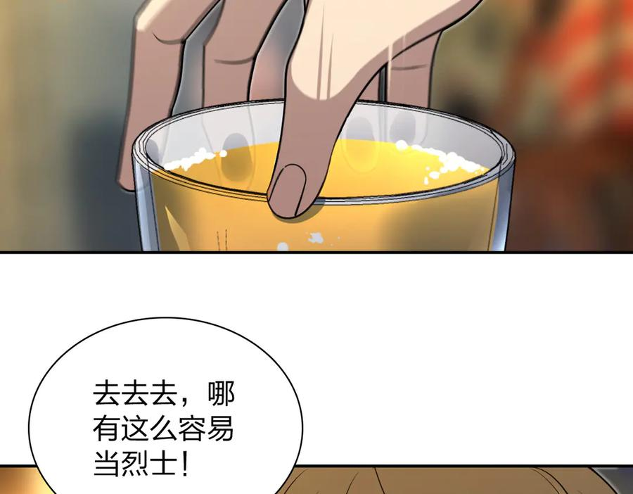 406 第75页