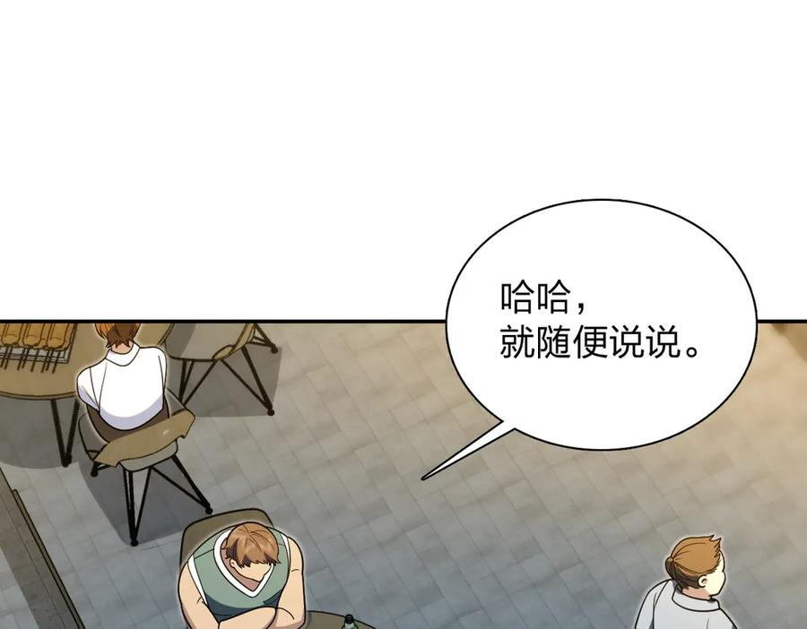 406 第80页