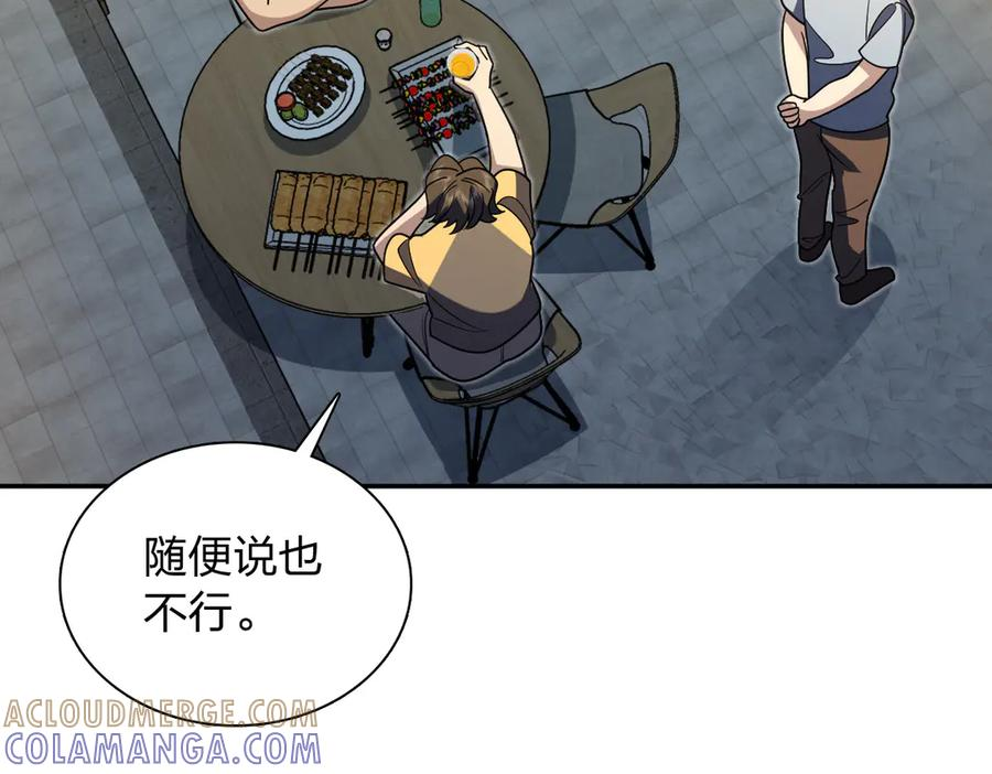 406 第81页