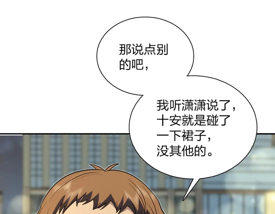 406 第83页