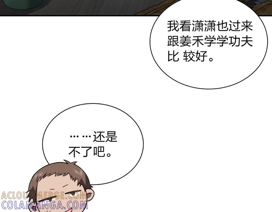 406 第89页