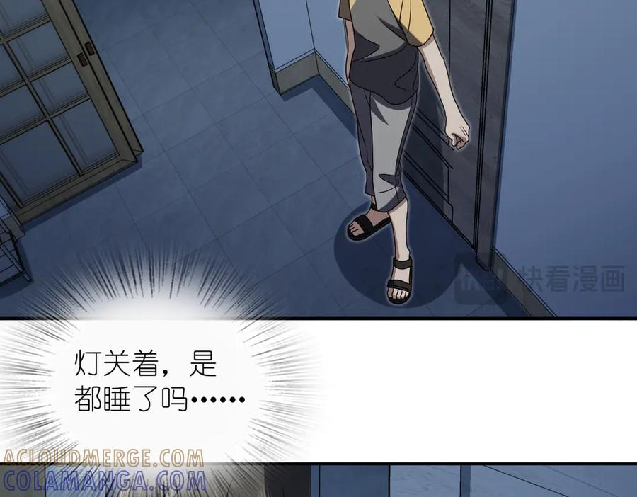 406 第93页