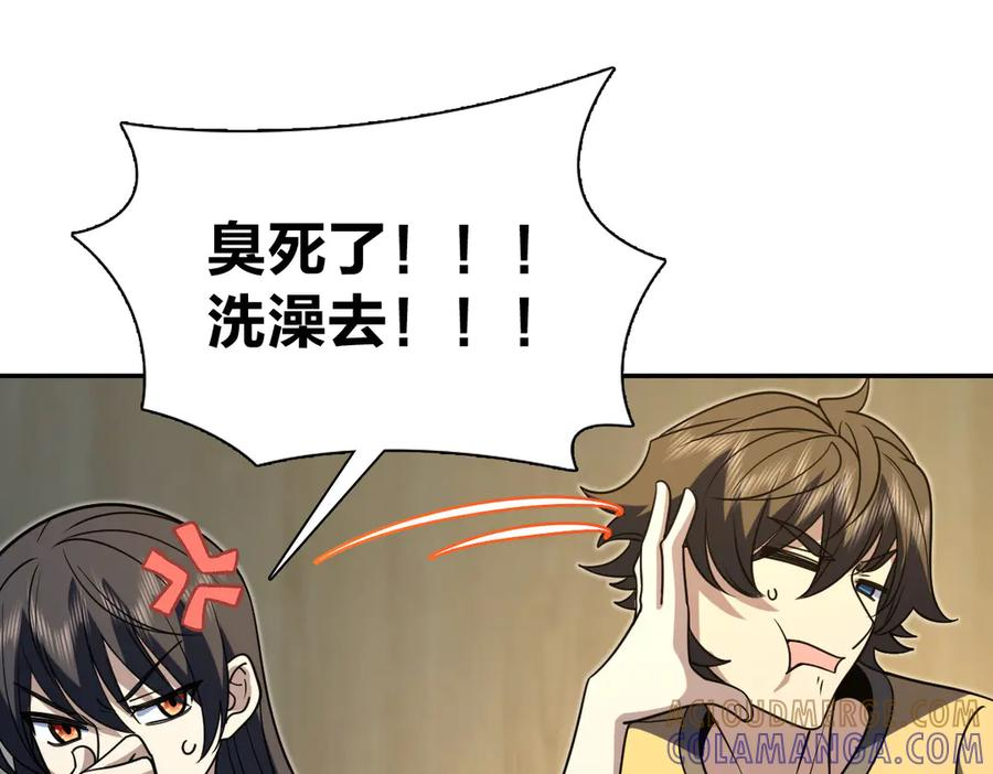 406 第113页