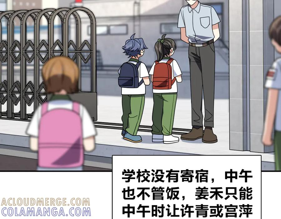 407 第29页