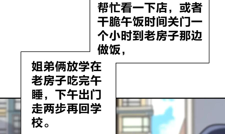 407 第30页