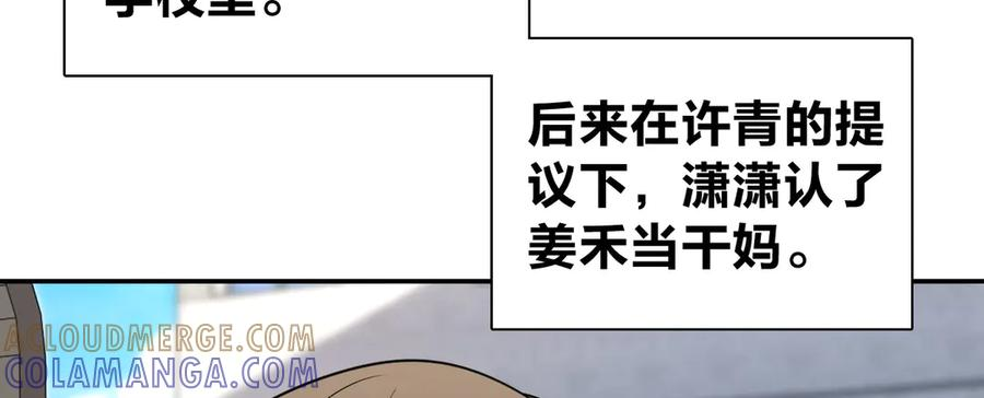 407 第37页