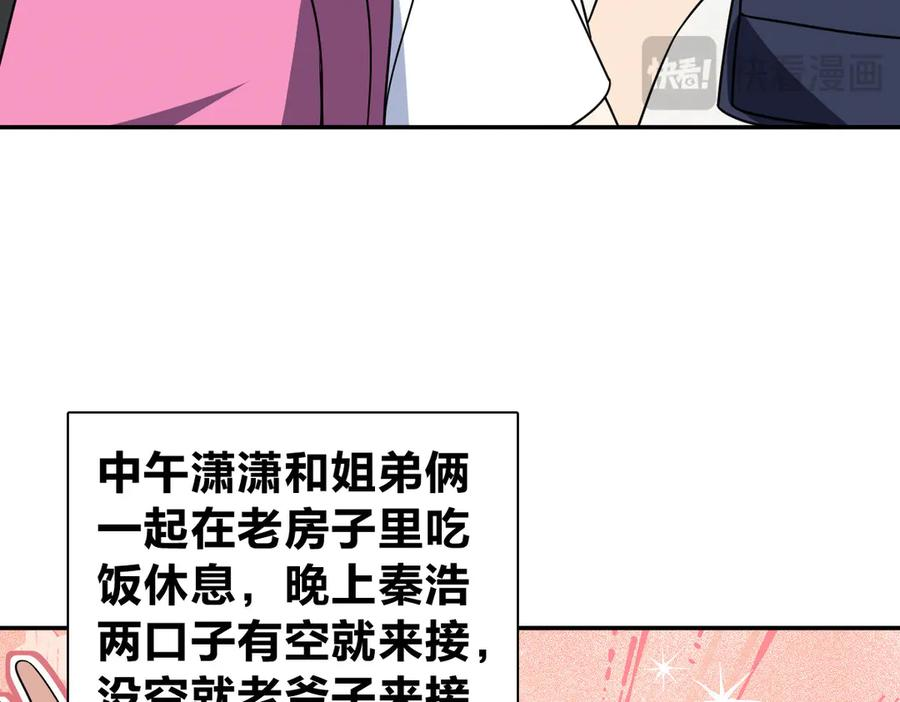 407 第39页