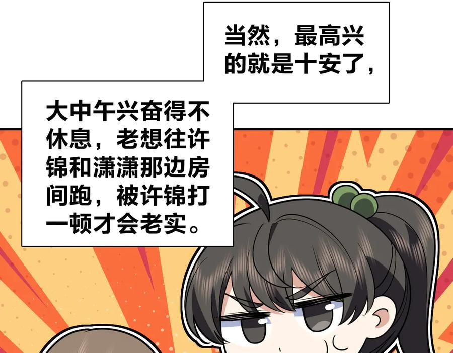 407 第43页