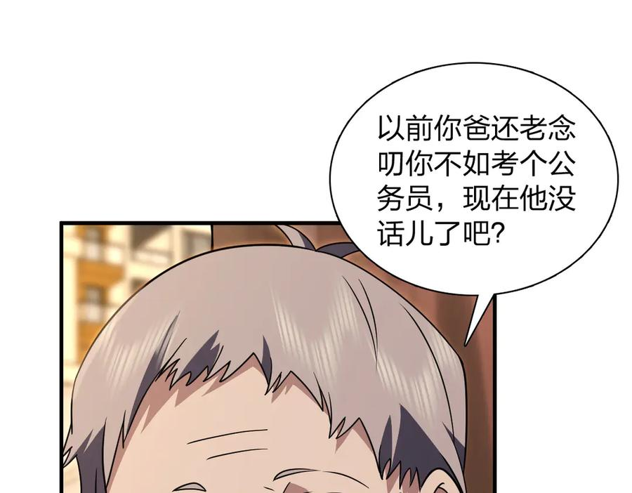 407 第52页