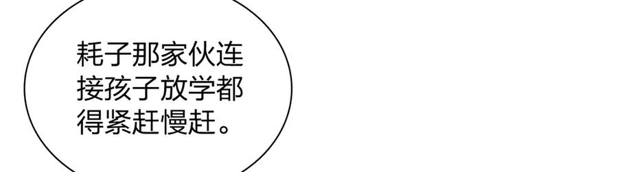 407 第54页