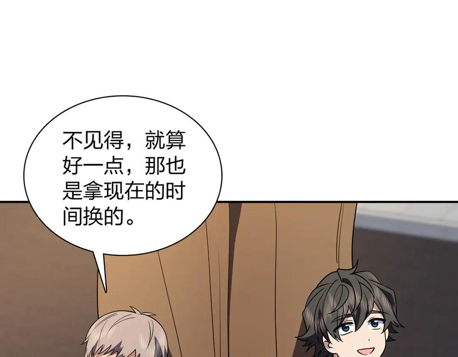 407 第58页