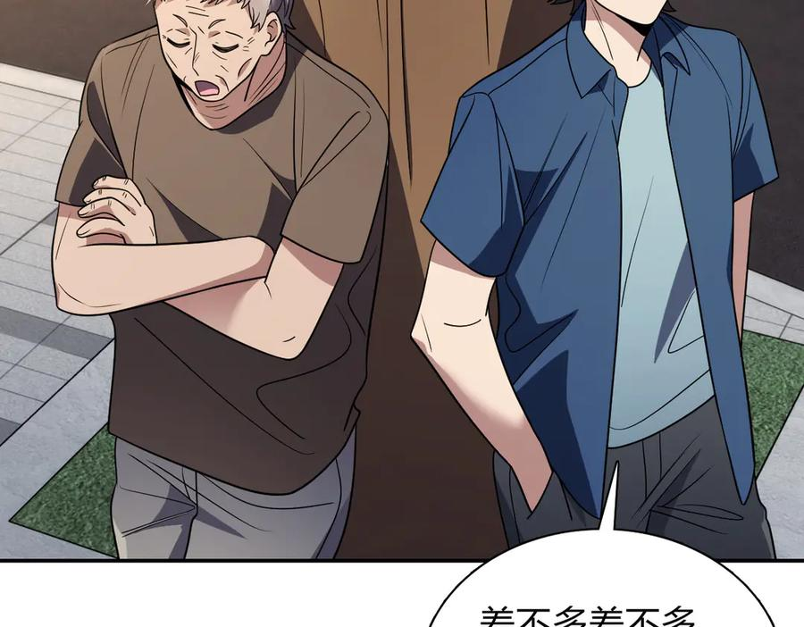 407 第59页