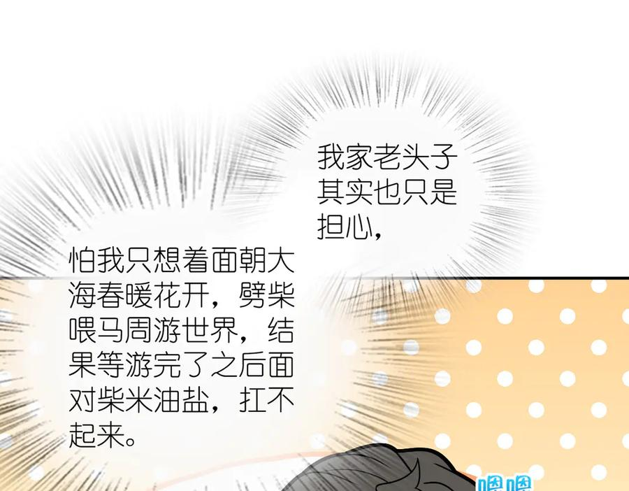407 第67页