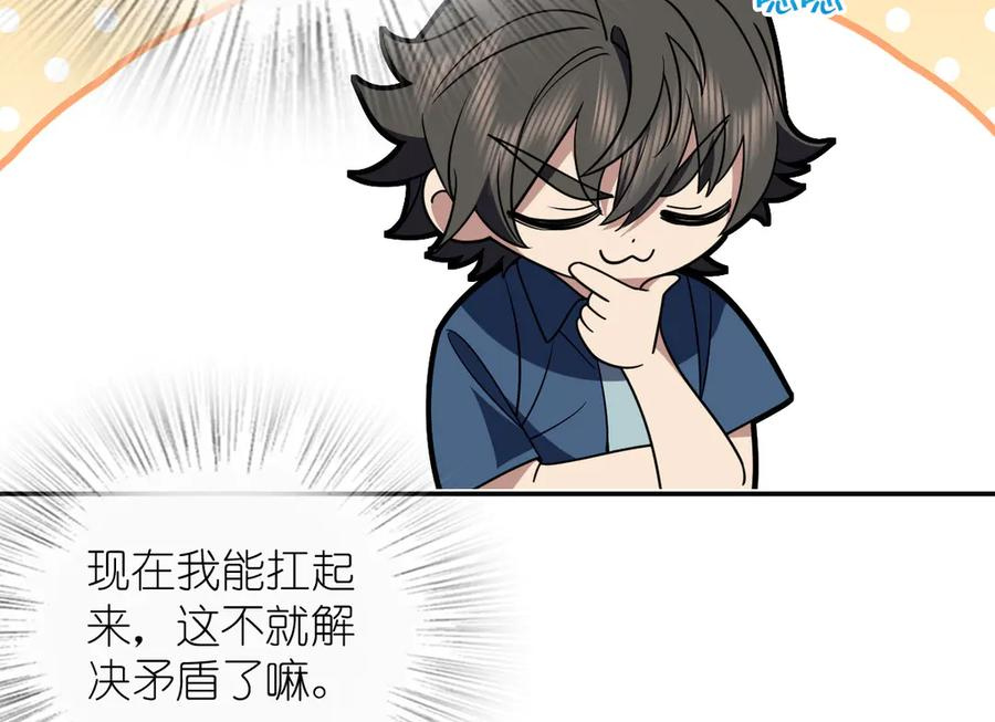 407 第68页